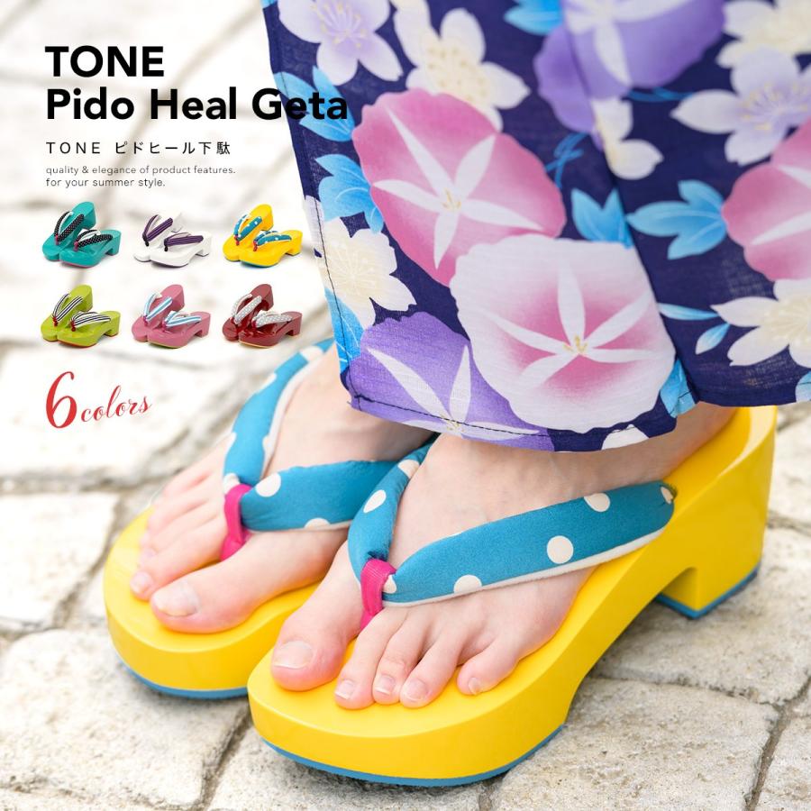 下駄 桐下駄 レディース 浴衣 痛くない 女性 選べる6色 ドット ストライプ 塗り Tone ピドヒール ポップ 素足にフィット カジュアル 送料無料 Assort Zg0009 きもの館 創美苑 通販 Yahoo ショッピング