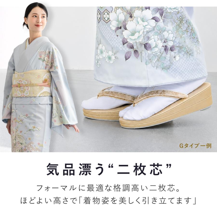SOUBIEN（創美苑） 草履 レディース フォーマル 留袖 訪問着 礼装 金色