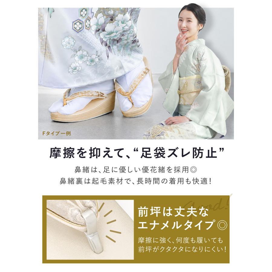 SOUBIEN（創美苑） 草履 レディース フォーマル 留袖 訪問着 礼装 金色