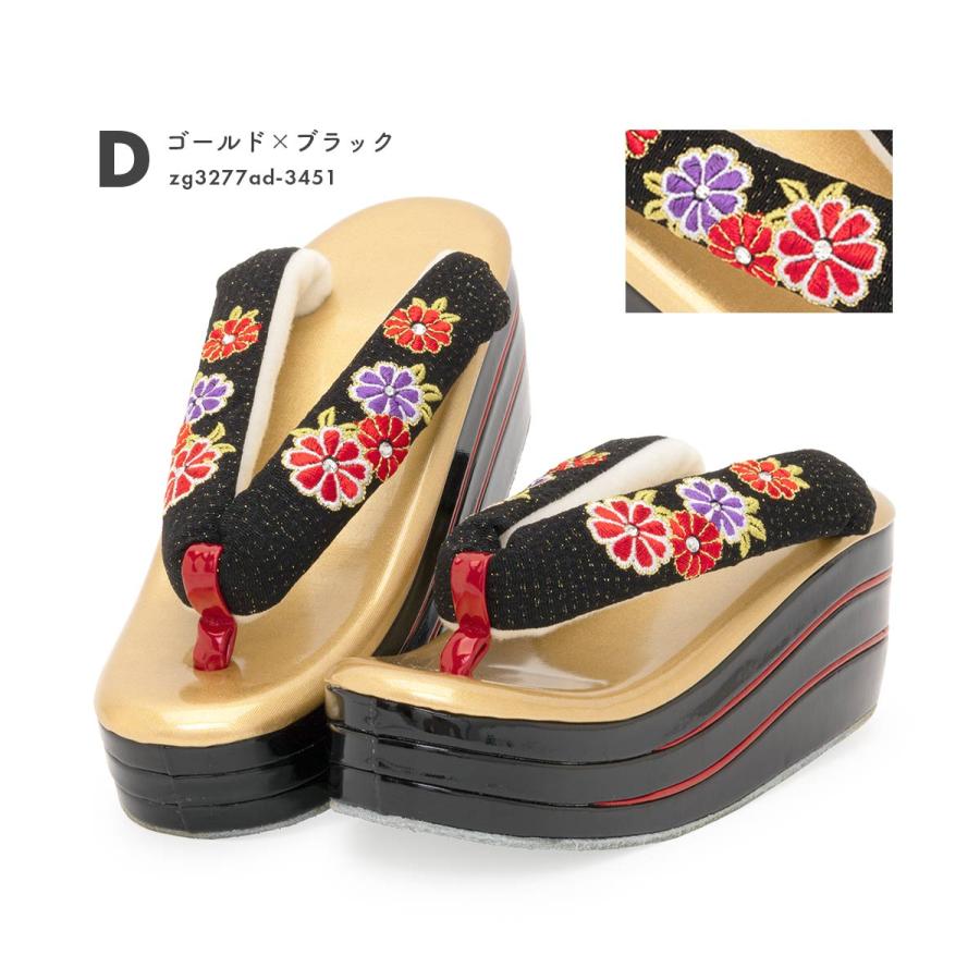 成人式振袖に厚底草履バッグセット 豪華鶴松竹梅孔雀 牡丹刺繍桂