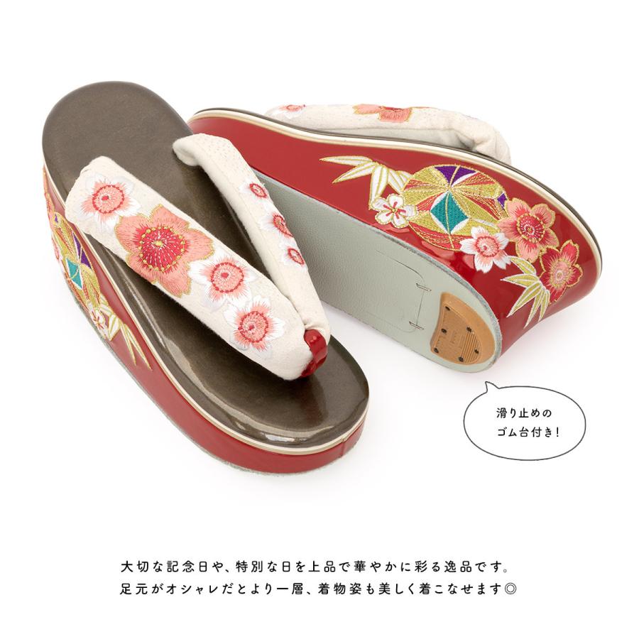草履 成人式 レディース 厚底 ヒール 盛装 IKKO 赤 黒 桜 鞠 笹 刺繍 