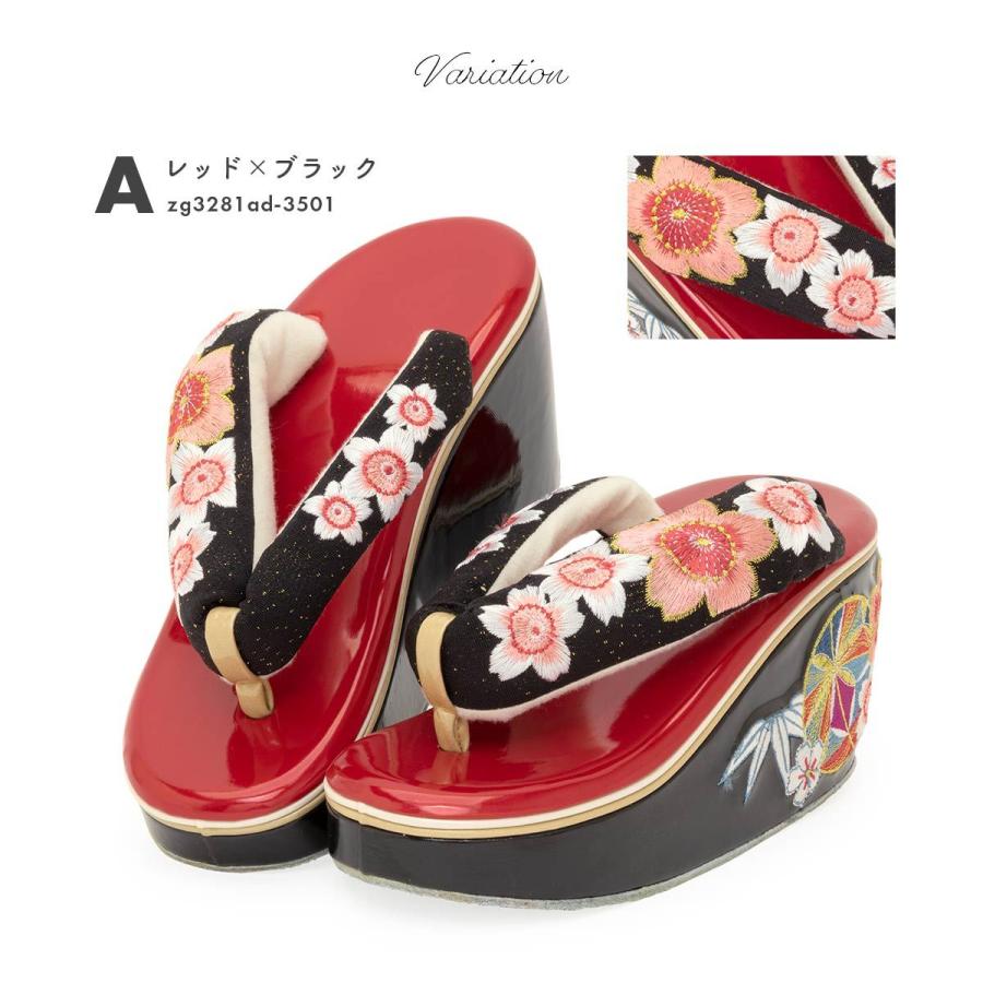 草履 成人式 レディース 厚底 ヒール 盛装 IKKO 赤 黒 桜 鞠 笹 刺繍 