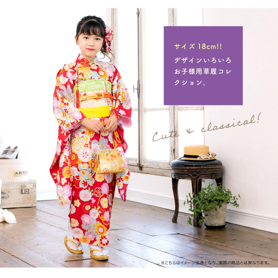 爆買い！】 草履 七五三 女の子 19.5cm aaramrodrigues.com.br