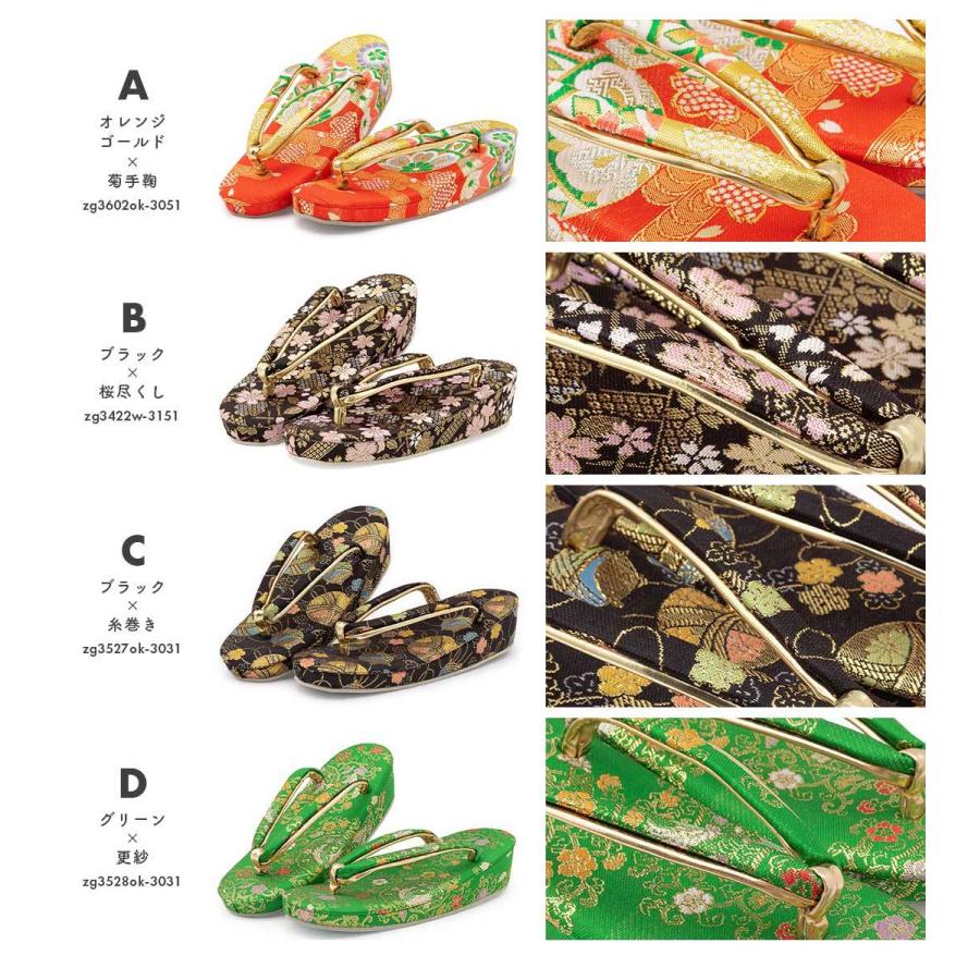 SOUBIEN 七五三 草履 7歳 子供 キッズ 女の子 ぞうり 和装 履物