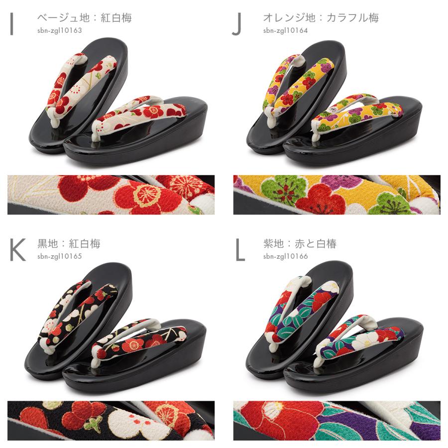B✖️B/学生・レディース用/個性派系！スキーセット/メンテ・WAX済み✔ SOUBIEN 草履 レディース 成人式 卒業式 女性 和柄 縮緬