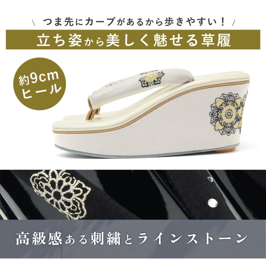 SOUBIEN（創美苑） 草履 レディース 女性用 単品 成人式 卒業式 礼装
