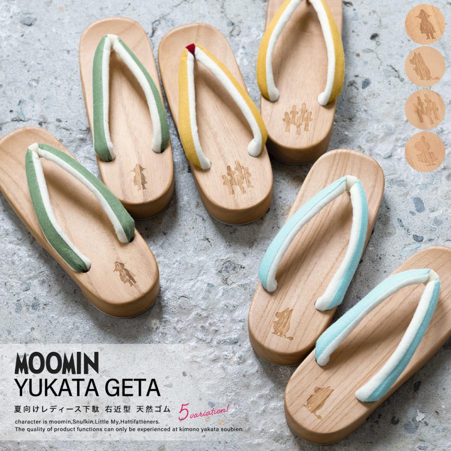 下駄 レディース ムーミン 単品 緑 水色 黄色 赤 リトルミイ スナフキン 麻 桐 塗り 右近型 天然ゴム 夏 浴衣 24cm フリー 送料無料 Assort Zg0039 きもの館 創美苑 通販 Yahoo ショッピング