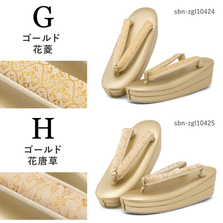 礼装用草履  金色　和装小物　値下げ 礼装用草履 金色 和装小物 値下げ 【公式通販】