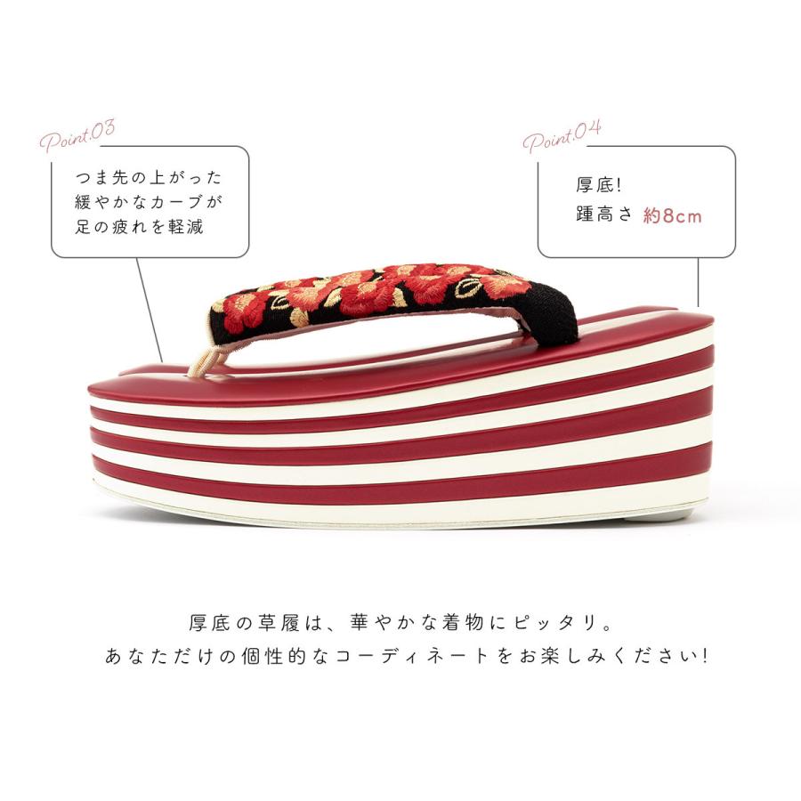 SOUBIEN（創美苑） 草履 レディース 成人式 厚底 黒 ブラック 白