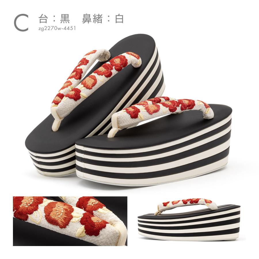 SOUBIEN（創美苑） 草履 レディース 成人式 厚底 黒 ブラック 白