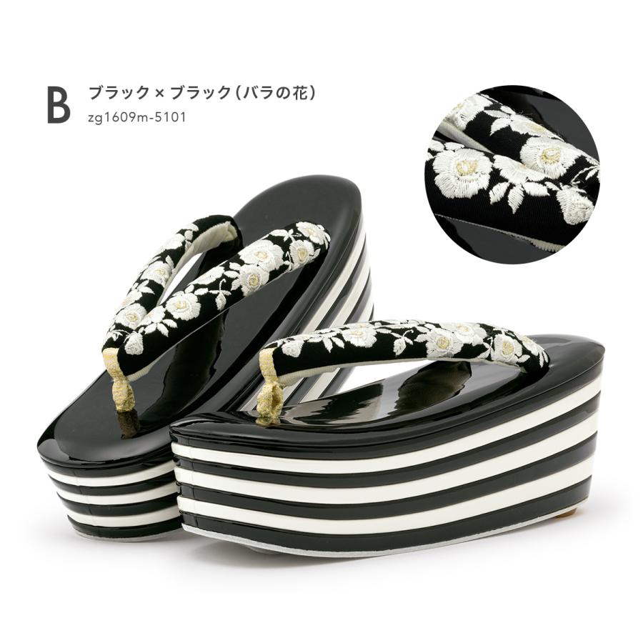 草履 レディース 厚底 成人式 ぞうり fussa 青 黒 ピンク 黄色 赤 薔薇 葡萄唐草 刺繍 ゾウリ 女性用 振袖向け フォーマル 日本製 送料無料 SOUBIEN（創美苑） 草履 レディース 成人式 厚底 ぞうり fussa 青 黒