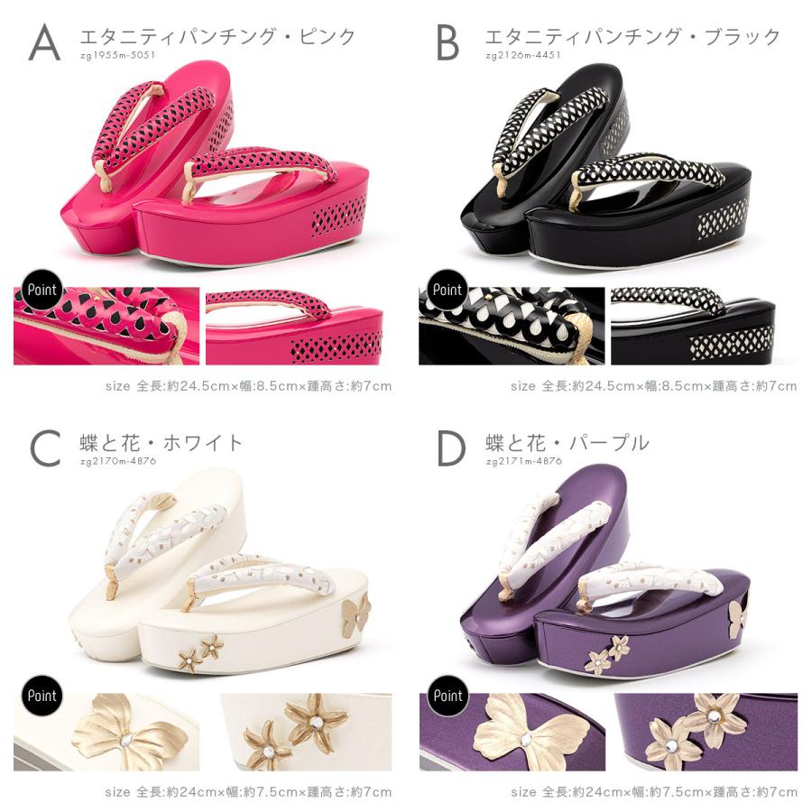 草履 レディース 厚底 成人式 ぞうり fussa 青 黒 ピンク 白 赤 リボン 蝶 花 パンチング ベルベット ゾウリ 女性用 振袖向け 日本製 送料無料 SOUBIEN（創美苑） 草履 レディース 成人式 厚底 ぞうり fussa 青 黒