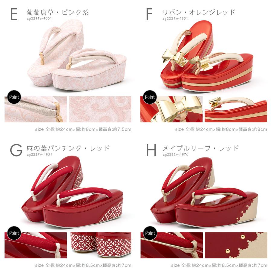 SOUBIEN（創美苑） 草履 レディース 成人式 厚底 ぞうり fussa 青 黒