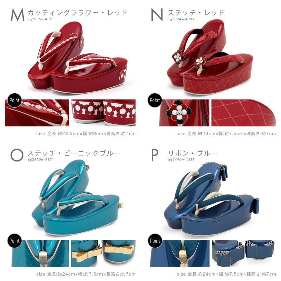 SOUBIEN（創美苑） 草履 レディース 成人式 厚底 ぞうり fussa 青 黒