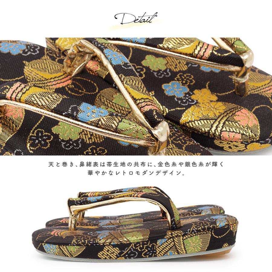 SOUBIEN（創美苑） 七五三 草履 3歳 黒 オレンジ 金 桜 流水 菊 花菱