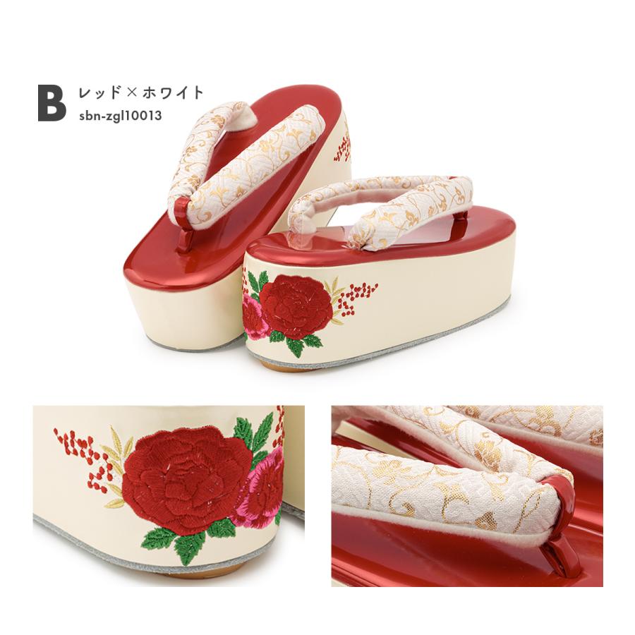 SOUBIEN（創美苑） 成人式 草履 厚底 レディース 振袖 白 黒 赤 緑