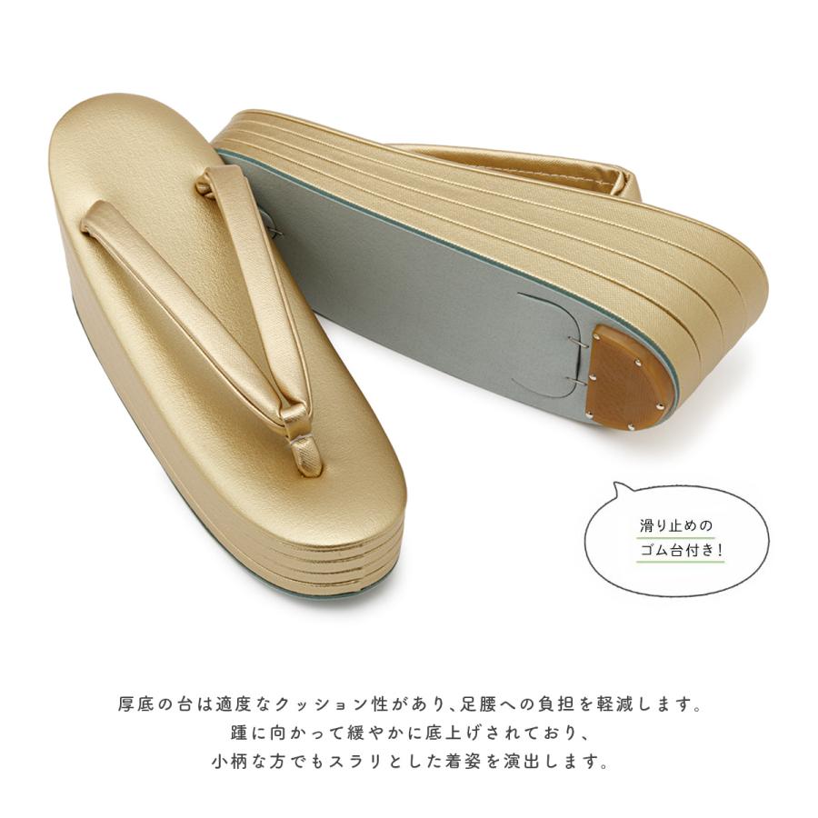 SOUBIEN（創美苑） 草履 成人式 厚底 レディース 日本製 振袖 袴 卒業