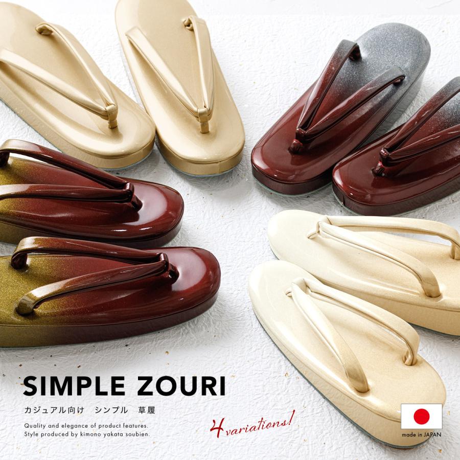 草履 レディース 日本製 カジュアル 振袖 袴 卒業式 成人式 金色 銀色