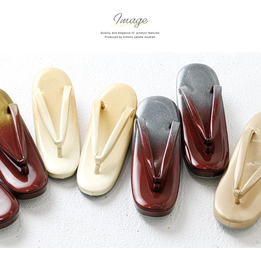 SOUBIEN（創美苑） 草履 レディース 日本製 カジュアル 振袖 袴 卒業式