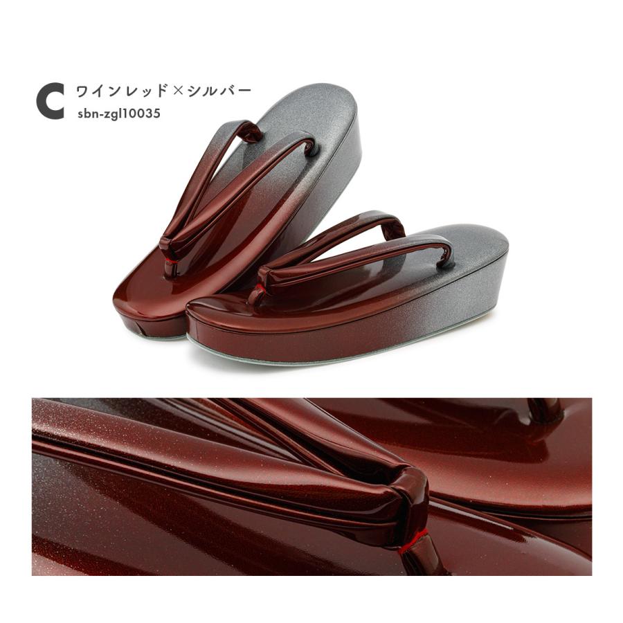 SOUBIEN（創美苑） 草履 レディース 日本製 カジュアル 振袖 袴 卒業式