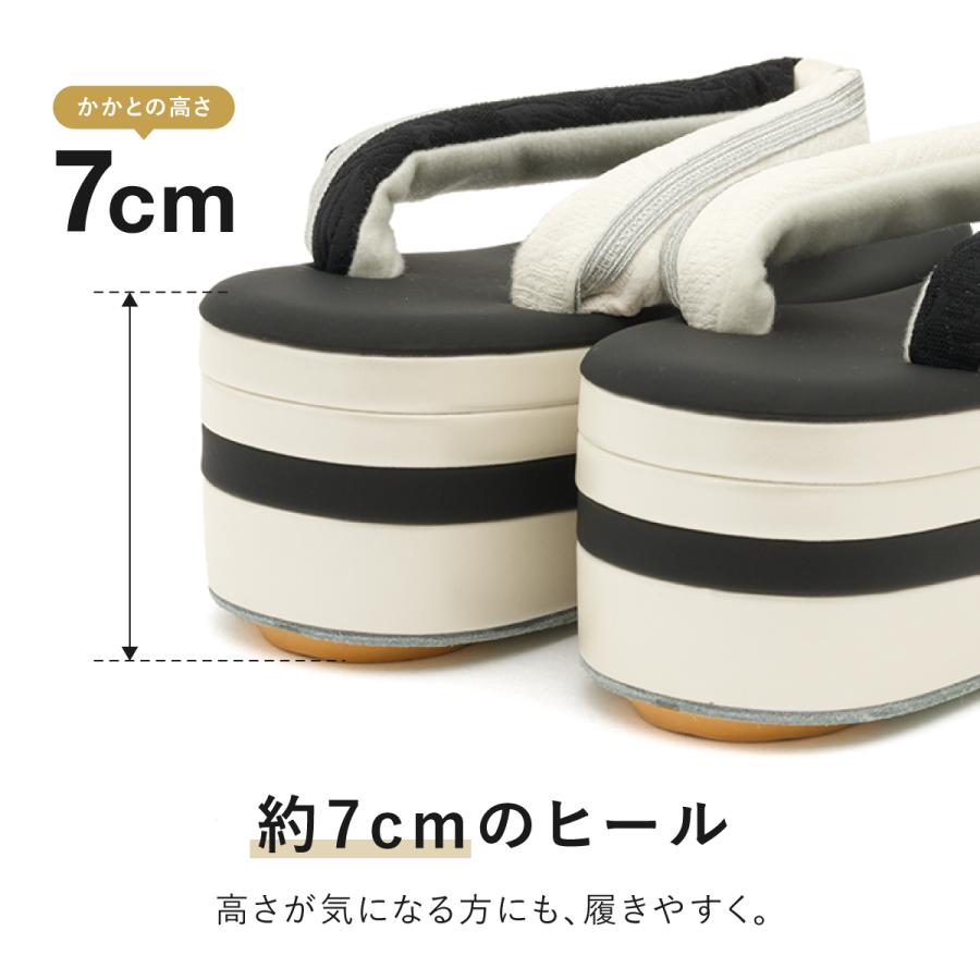 SOUBIEN（創美苑） 成人式 草履 厚底 単品 レディース 振袖 袴 卒業式