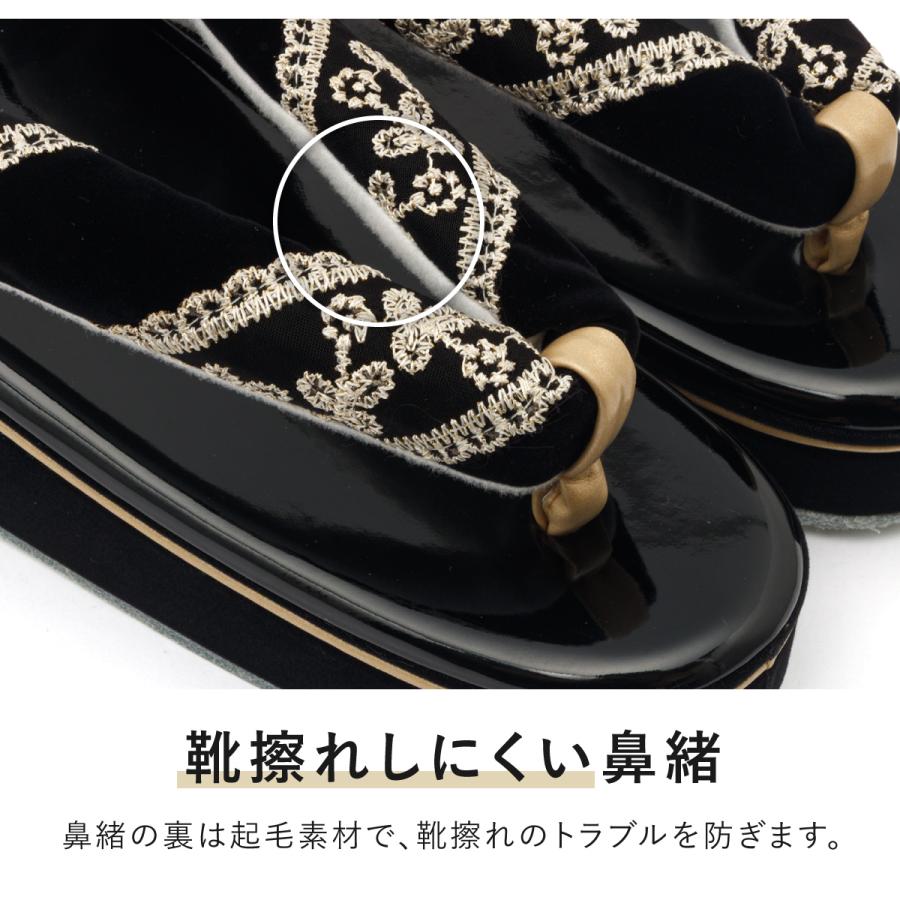 SOUBIEN（創美苑） 成人式 草履 厚底 単品 レディース 振袖 袴 卒業式