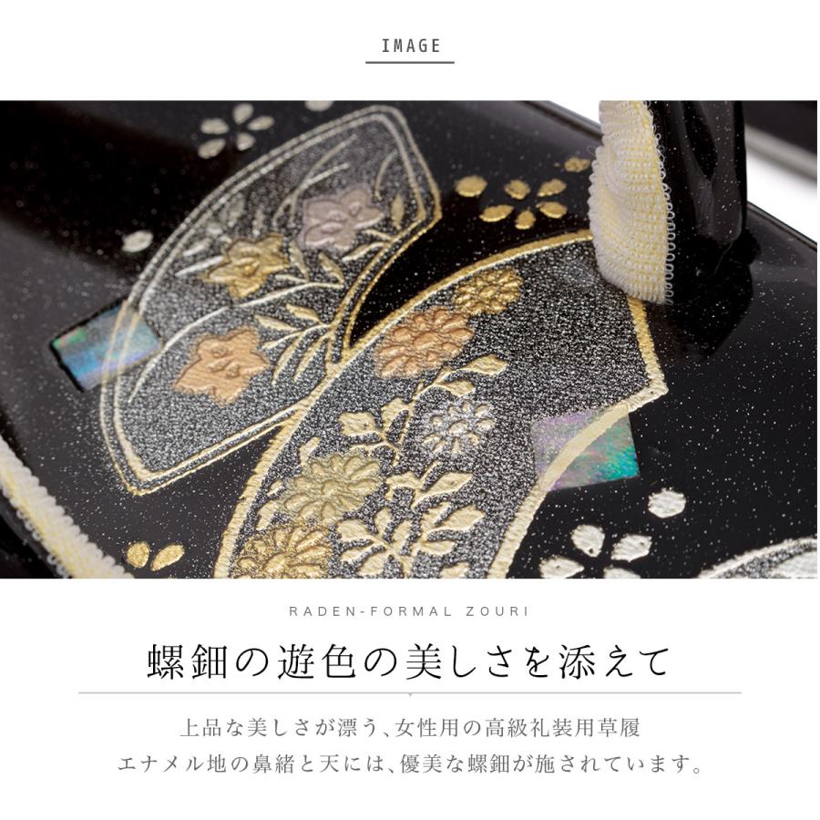 SOUBIEN（創美苑） 草履 レディース 着物 振袖 成人式 袴 卒業式 日本