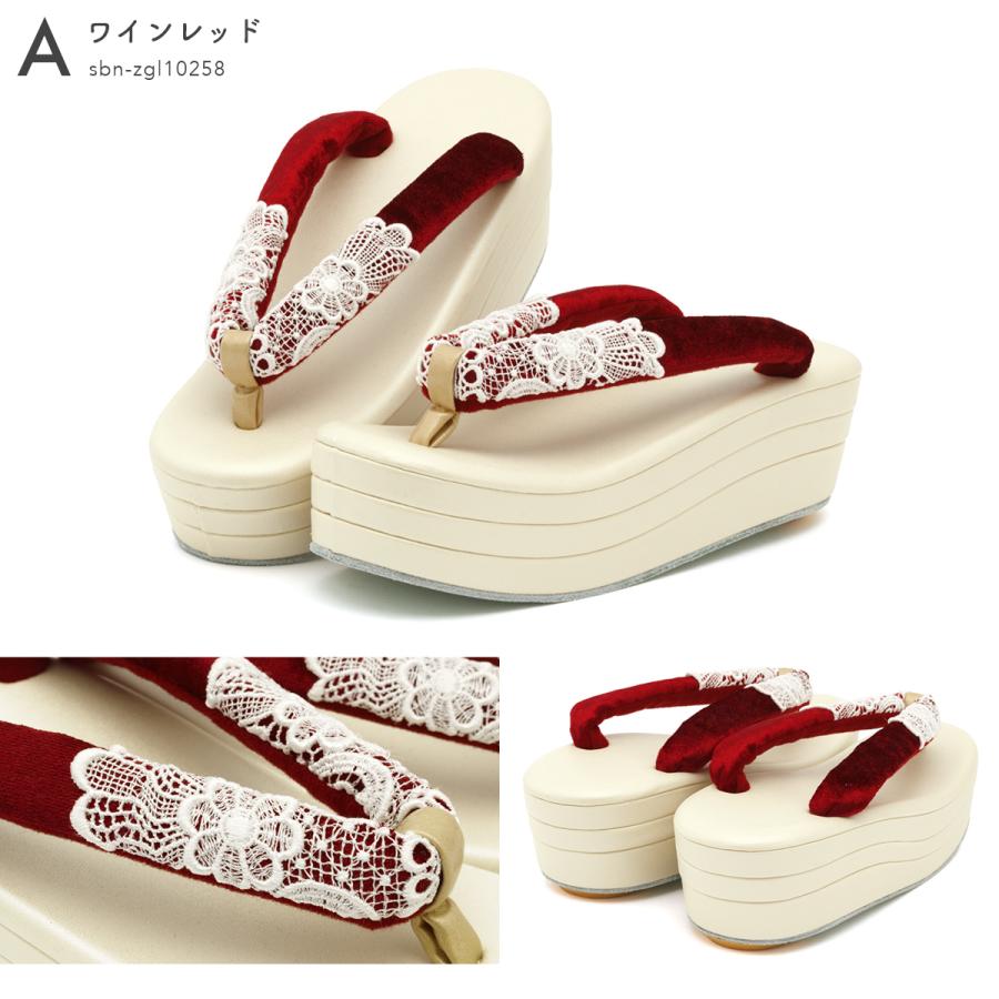 SOUBIEN（創美苑） 成人式 草履 レディース 厚底 振袖 卒業式 単品 白