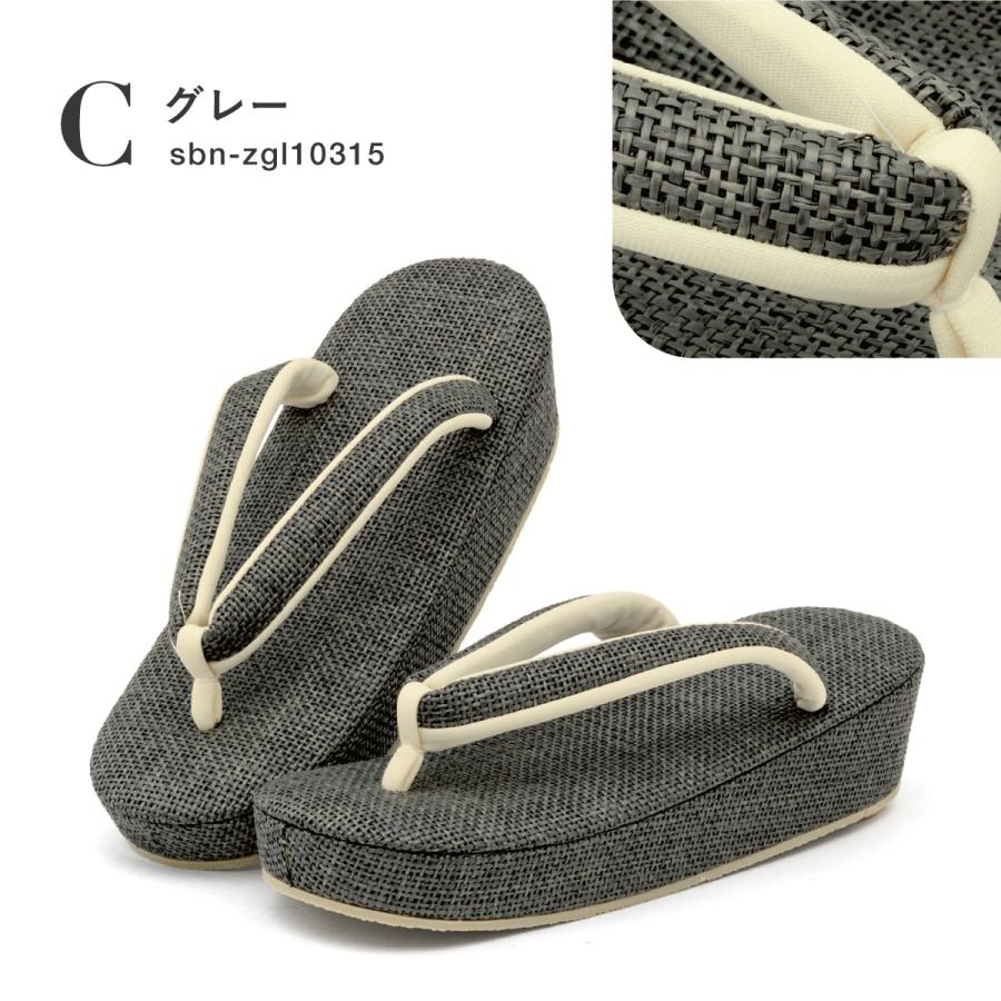 SOUBIEN（創美苑） 草履 レディース 単品 浴衣 ベージュ 茶 グレー 