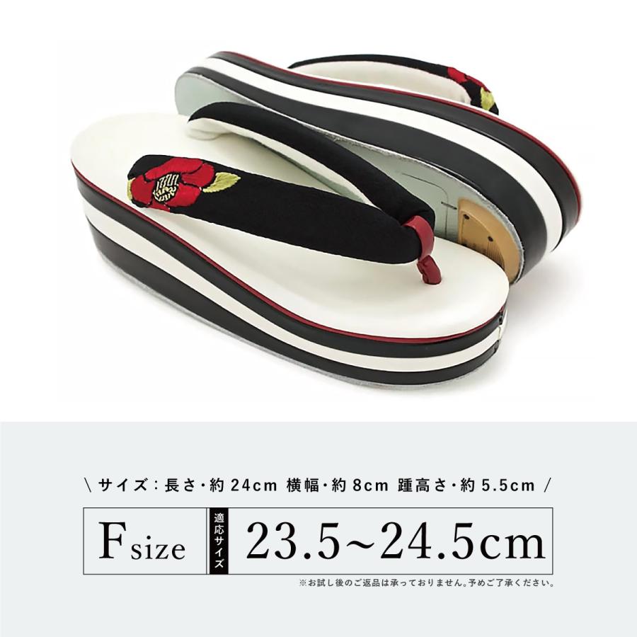SOUBIEN（創美苑） 草履 厚底 振袖 成人式 卒業式 袴 レディース 卒業