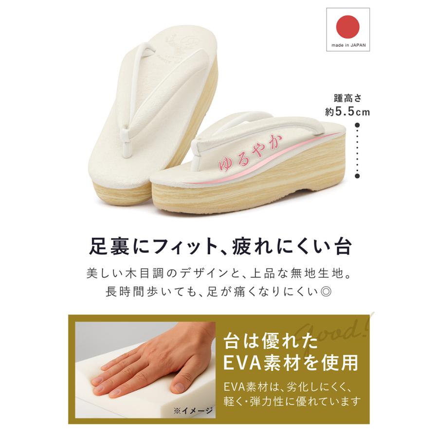 カフェぞうり カレンブロッソ 草履 レディース 小判型 無地 軽量 ホワイト ピンク グレー ブラウン ニュアンス くすみ 厚底 カジュアル 和装 日本製 S M Lの画像