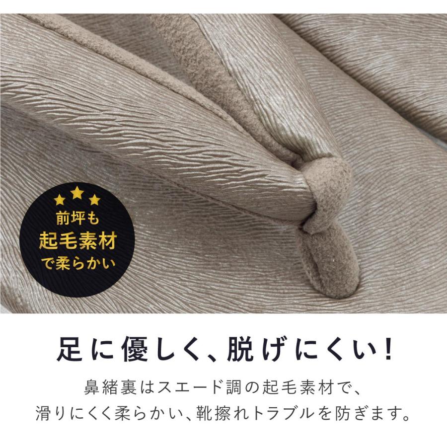 カフェぞうり カレンブロッソ 草履 レディース 小判型 無地 軽量 ホワイト ピンク グレー ブラウン ニュアンス くすみ 厚底 カジュアル 和装 日本製 S M Lの画像