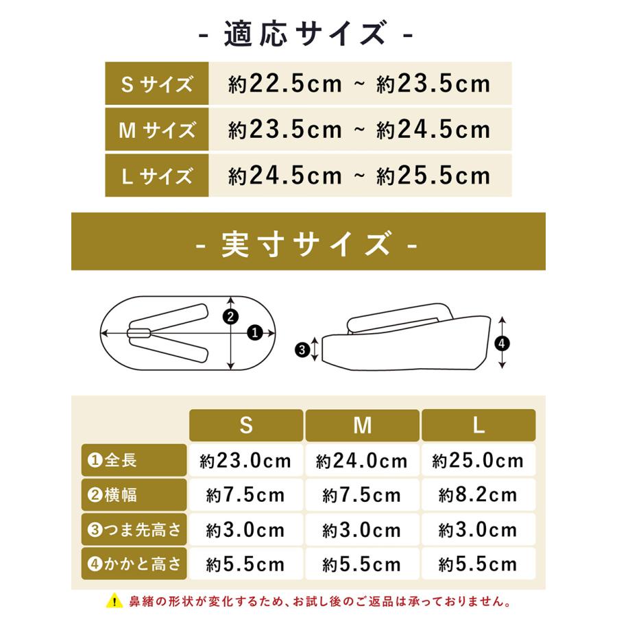 カフェぞうり カレンブロッソ 草履 レディース 小判型 無地 軽量 ホワイト ピンク グレー ブラウン ニュアンス くすみ 厚底 カジュアル 和装 日本製 S M Lの画像