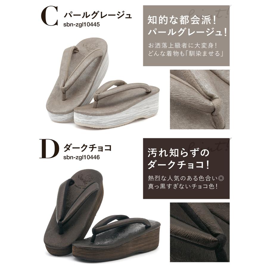 カフェぞうり カレンブロッソ 草履 レディース 小判型 無地 軽量 ホワイト ピンク グレー ブラウン ニュアンス くすみ 厚底 カジュアル 和装 日本製 S M Lの画像