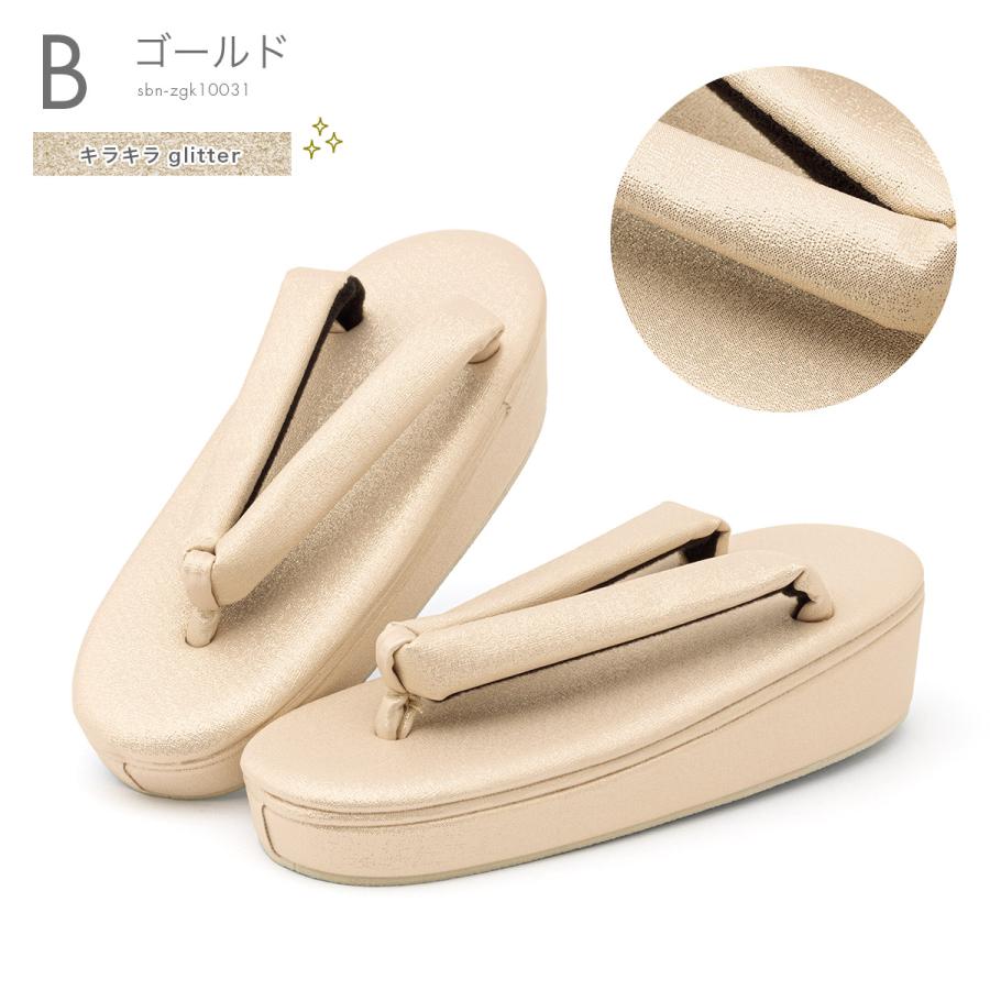 ❣️期間限定お値下げ❣️(21) 七五三　子供草履　七歳 Amazon.co.jp: [七五三] 子供 草履 大21cm 7歳用 白ラメ こども
