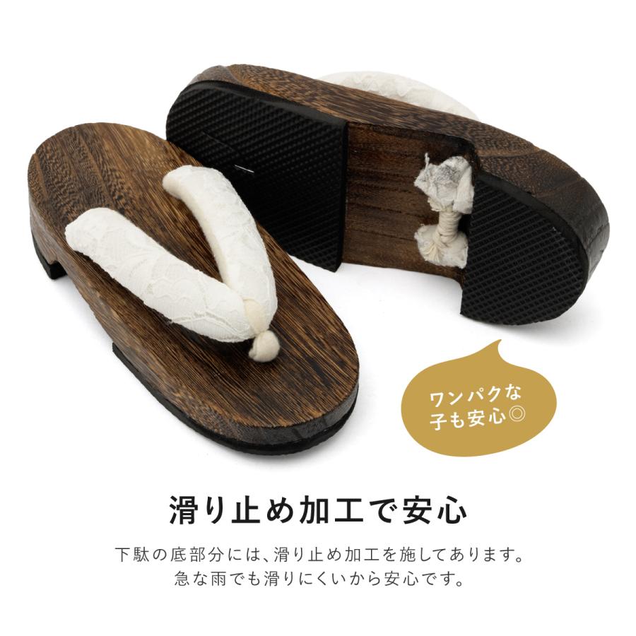 下駄 子供 キッズ 創美苑オリジナル 黄色 ベージュ 灰 白 黄緑 レース 