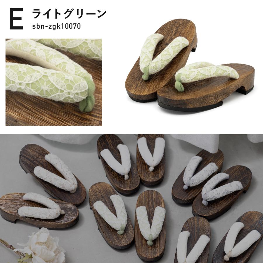 下駄 子供 キッズ 創美苑オリジナル 黄色 ベージュ 灰 白 黄緑 レース 