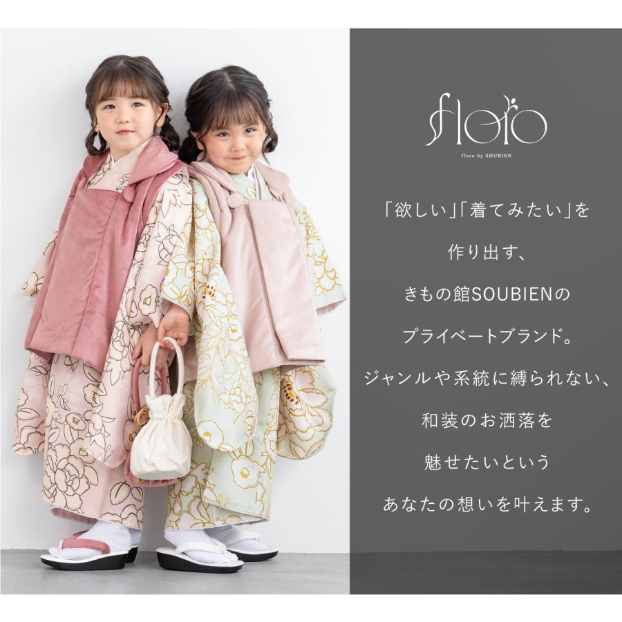 SOUBIEN（創美苑） 草履 七五三 女の子 シンプル 無地 ベロア エナメル