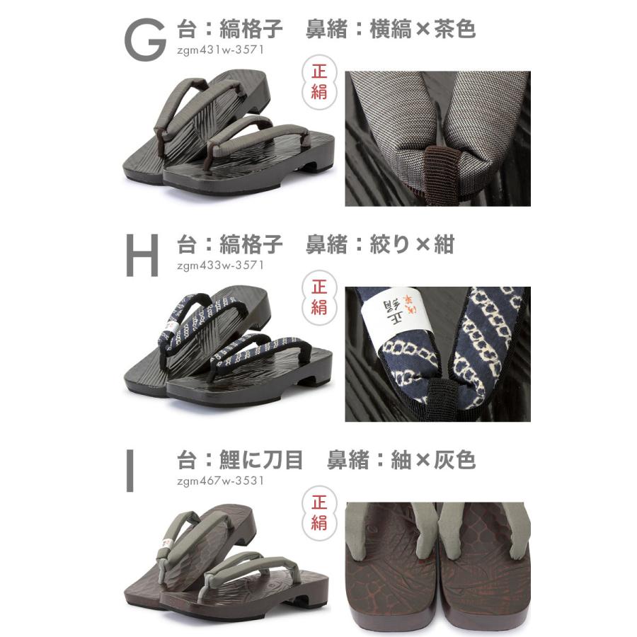 メンズ 桐下駄 夏の草履の代わりにも 男性用 日本製 2lサイズ表記 国産鼻緒 26 0cm 27 5cm グレーと紺の絣縞柄の鼻緒 純国産 黒塗り 国産桐 総桐下駄