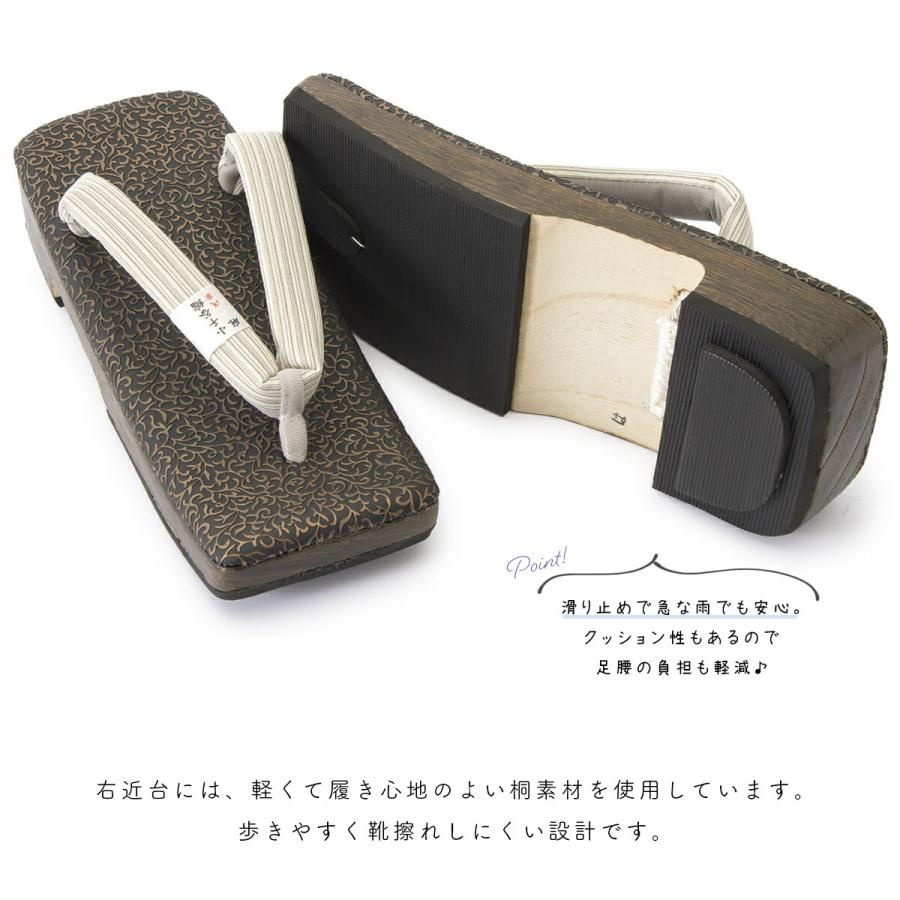 下駄 メンズ 浴衣 夏向け 日本製 桐 右近型 正絹 麻 男性 黒 茶色 男物