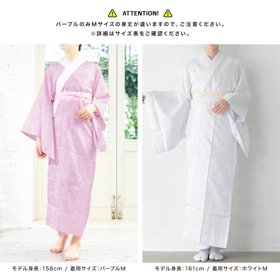長襦袢 洗える 半襟付 レディース 女性 襦袢 着物 和服 訪問着 長襦袢 洗える 半襟付 レディース 女性 襦袢 着物 和服 訪問着