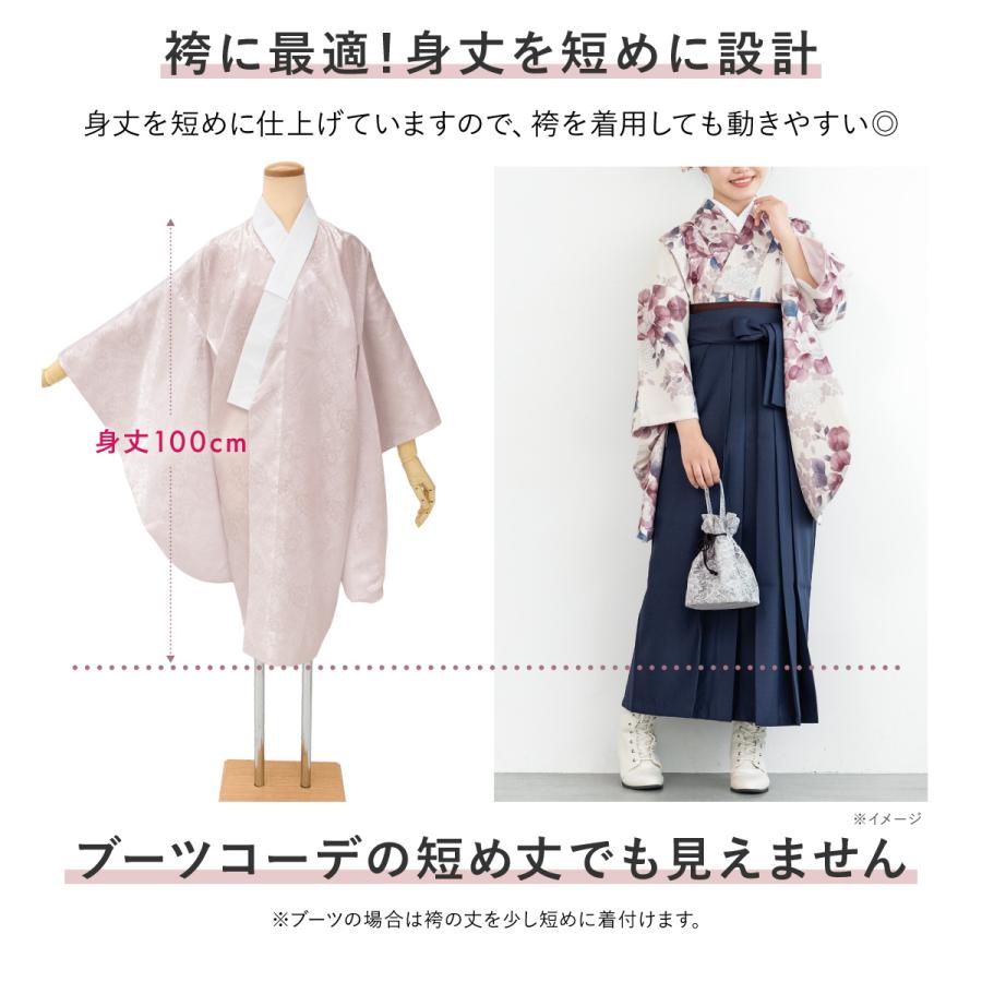 508aj2■ハーフ成人式 アンティーク着物&長襦袢 ジュニア 刺繍■良好 SOUBIEN（創美苑） 長襦袢 ジュニア 袴用 丈短め 洗える 単品 襦袢