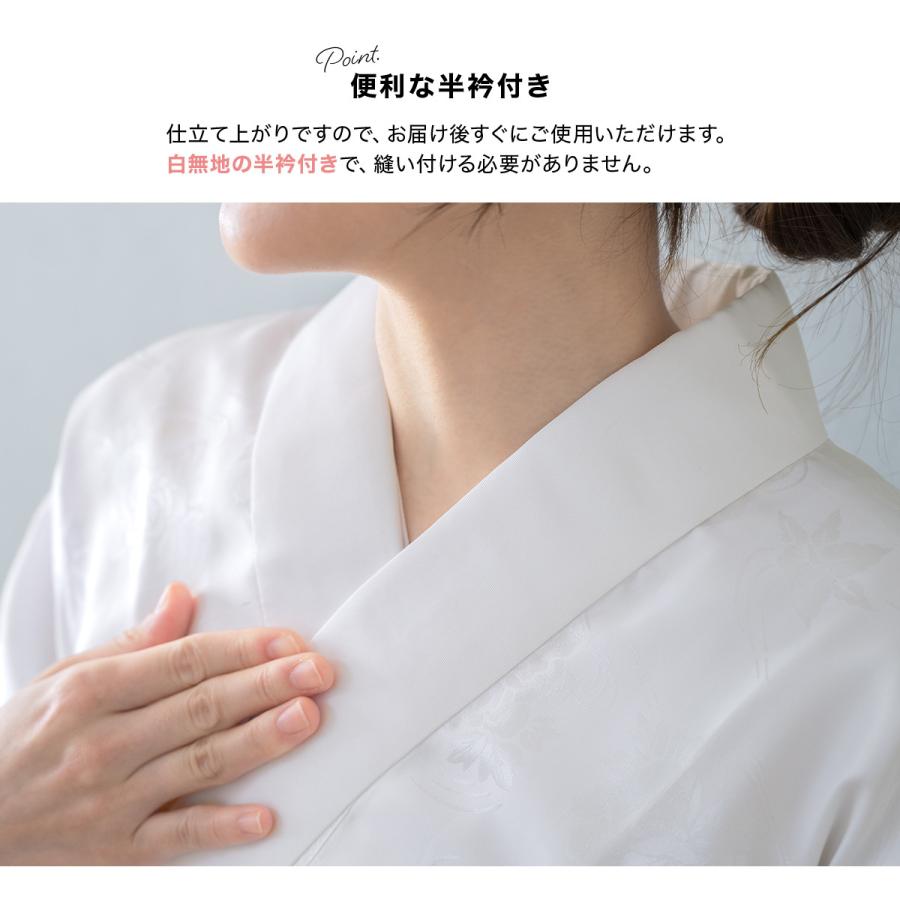 SOUBIEN（創美苑） 二尺袖 長襦袢 洗える 袴セット用 女性用 白