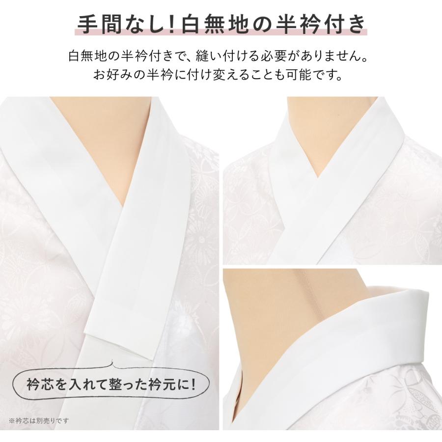 SOUBIEN（創美苑） 長襦袢 ジュニア 袴用 丈短め 洗える 単品 襦袢