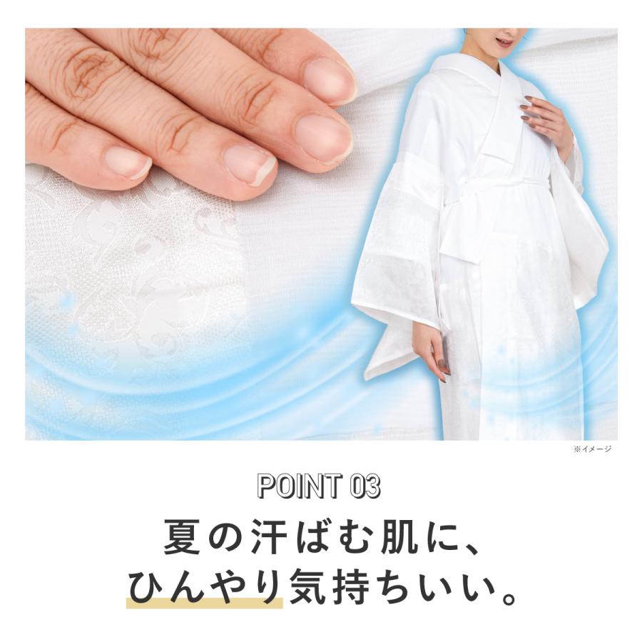 SOUBIEN（創美苑） 長襦袢 レディース 半衿付き 衿秀 き楽っく 夏
