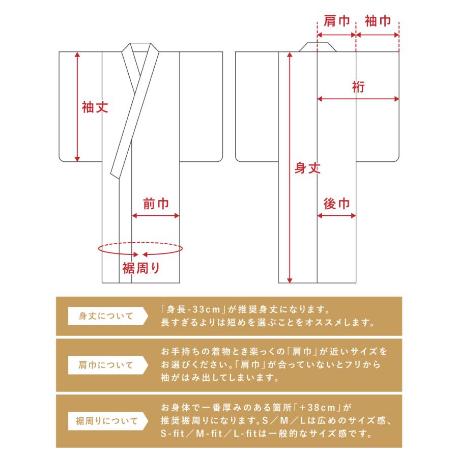 SOUBIEN（創美苑） 長襦袢 レディース 半衿付き 衿秀 き楽っく 夏