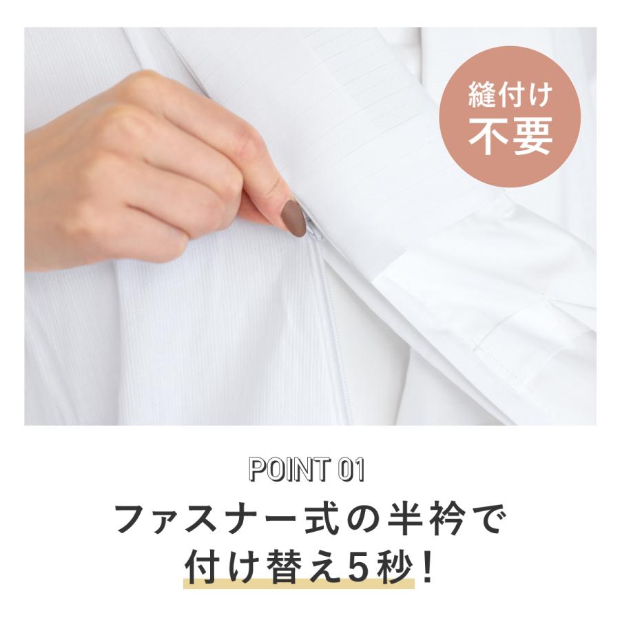 長襦袢 レディース 半衿付き 衿秀 き楽っく 洗える 半襟 衣紋抜き 本格 女性用 和装 着付け 白 白茶 灰桜 浅葱 ピンク グレー くすみカラー インナー 日本製 | SOUBIEN | 03