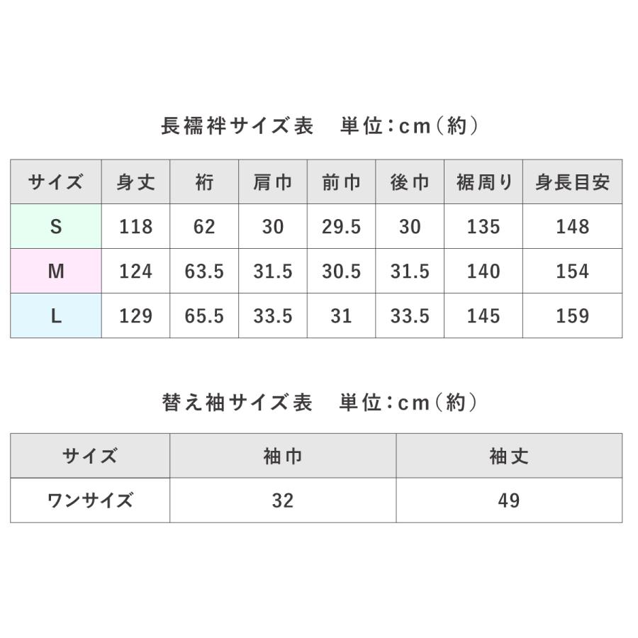 長襦袢 レディース 半衿付き 衿秀 き楽っく 洗える 半襟 衣紋抜き 本格 女性用 和装 着付け 白 白茶 灰桜 浅葱 ピンク グレー くすみカラー インナー 日本製 | SOUBIEN | 08
