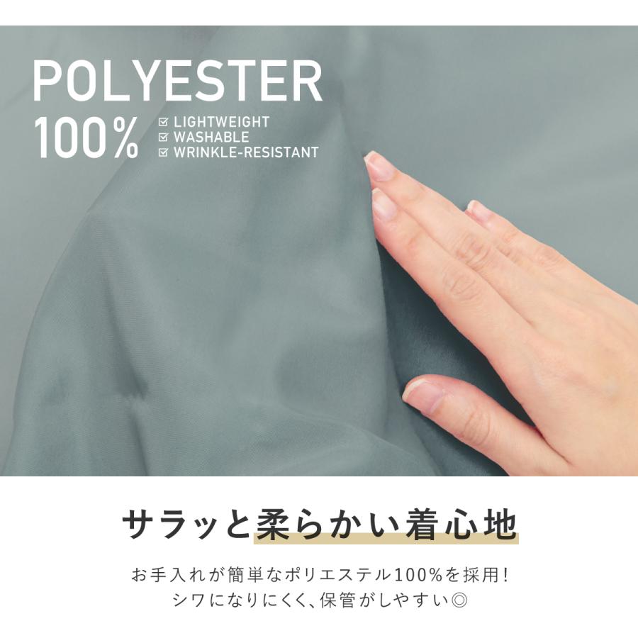 SOUBIEN（創美苑） 長襦袢 襦袢 メンズ 単品 半衿付き 洗える