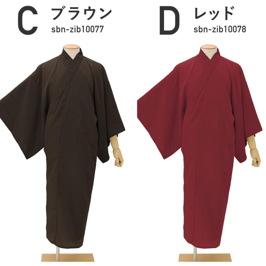 SOUBIEN（創美苑） 長襦袢 襦袢 メンズ 単品 半衿付き 洗える